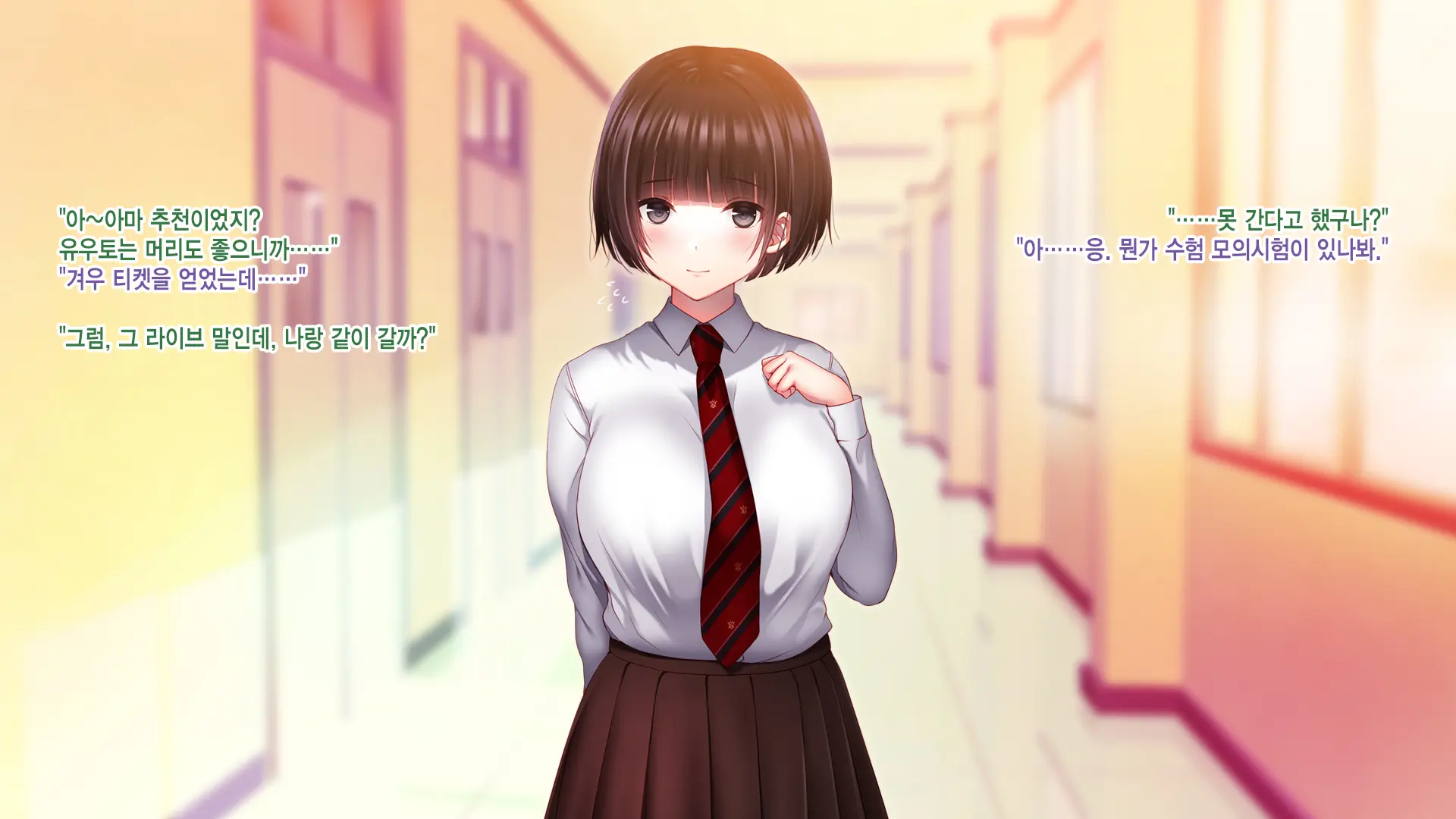 Shinyuu No Kanojo O Netoru Toki. ~Nozomi No Baai~ | 친구의 여친을 빼앗을 때. ~노조미의 경우~